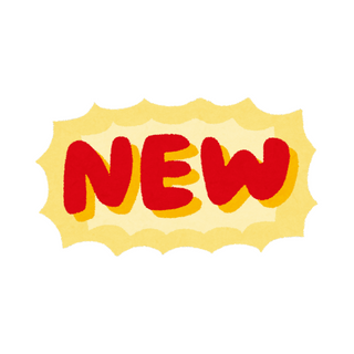 New Sale